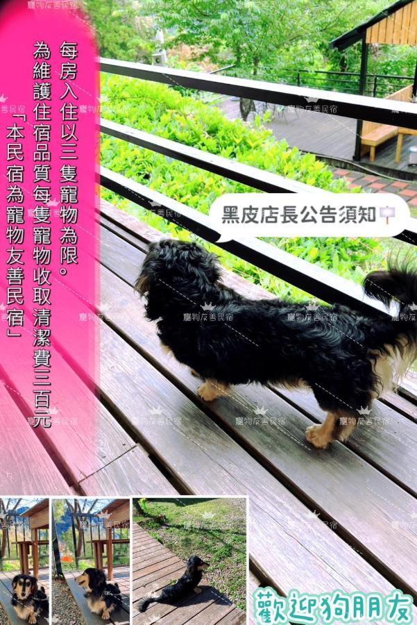 Hualing祈乐农庄公寓 外观 照片