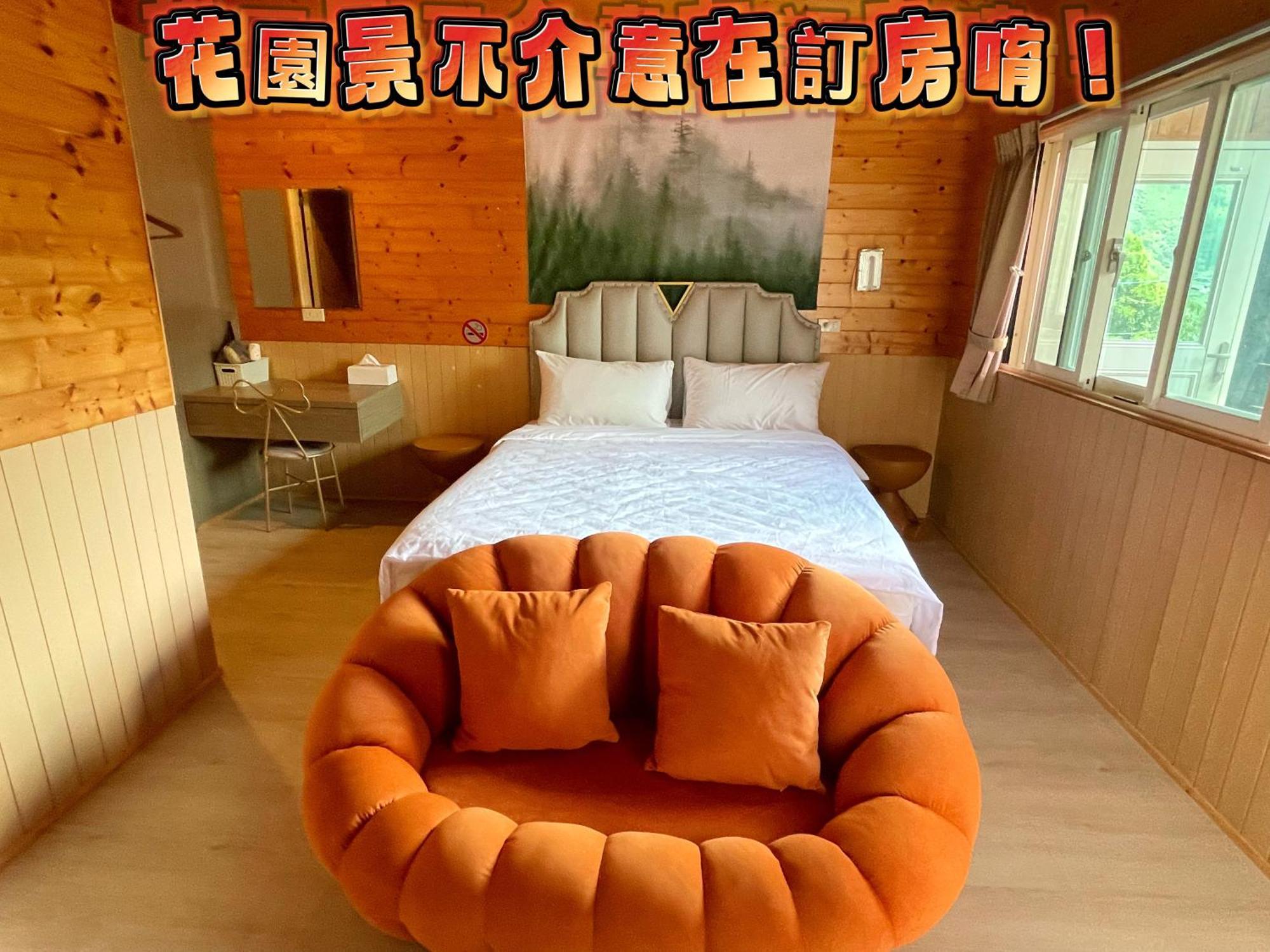 Hualing祈乐农庄公寓 外观 照片